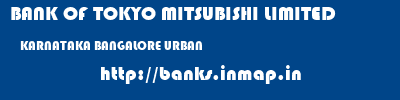 BANK OF TOKYO MITSUBISHI LIMITED  KARNATAKA BANGALORE URBAN    banks information 